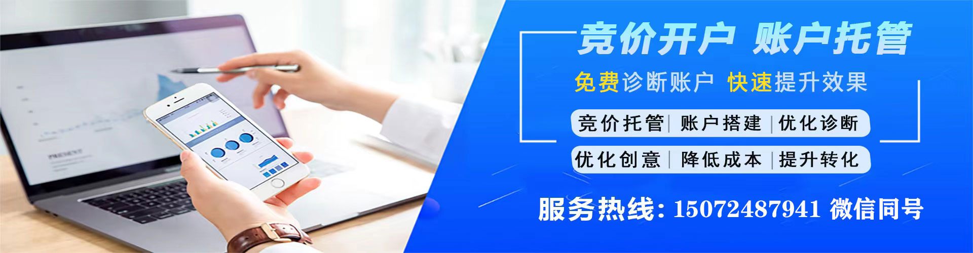衡山朋友圈信息流