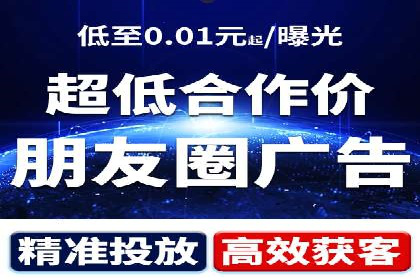 信息流广告优化全流程解析及经典案例分享
